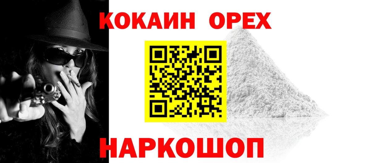 Борзя  как найти закладки  Кокаин Боливия  Вход с VPN  КОКАИН Fish Scale 