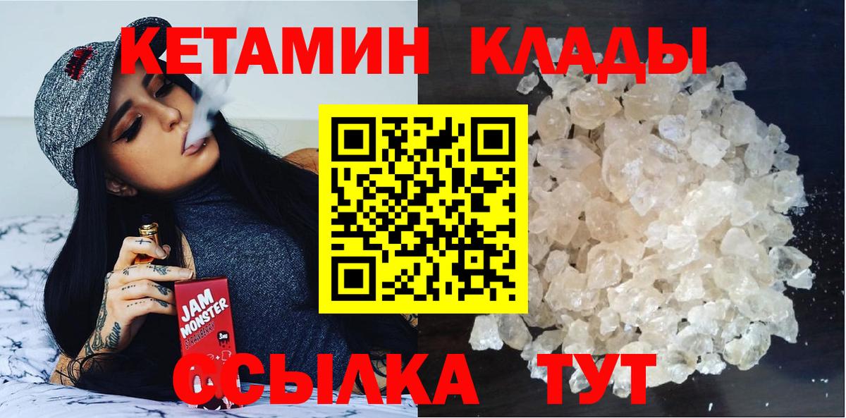 Борзя  Кетамин VHQ  сайты даркнета формула  Вход с VPN  КЕТАМИН VHQ 