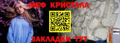 мяу мяу мука Баксан