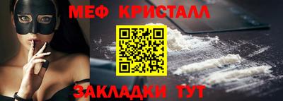 мефедрон Аша