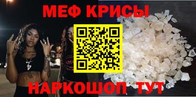 мефедрон Аша