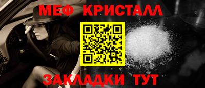 соль курить ск Ачхой-Мартан
