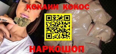 тгк Анапа