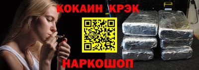 мефедрон Аша