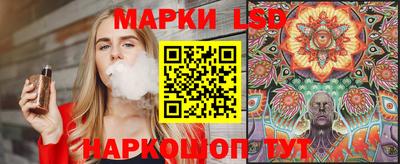соль курить ск Ачхой-Мартан