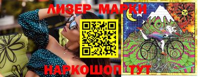 соль курить ск Ачхой-Мартан