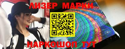соль курить ск Ачхой-Мартан