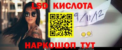 соль курить ск Ачхой-Мартан
