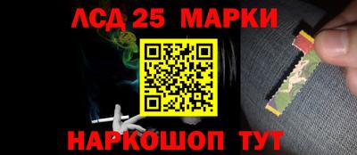 соль курить ск Ачхой-Мартан