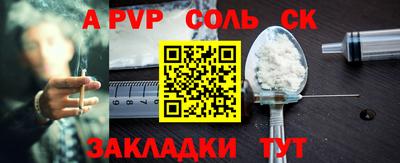 мефедрон Аша