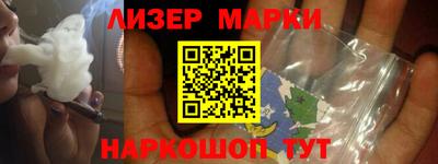 соль курить ск Ачхой-Мартан