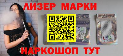 соль курить ск Ачхой-Мартан