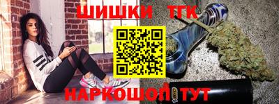 мефедрон Аша