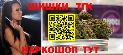 соль курить ск Ачхой-Мартан