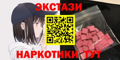 мефедрон Аша