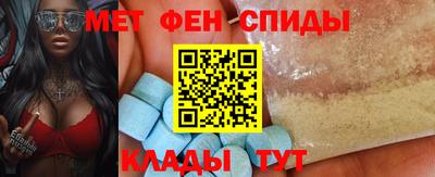 мефедрон Аша