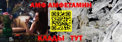 мяу мяу мука Баксан