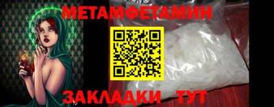 тгк Ангарск