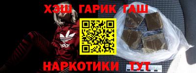 мефедрон Аша