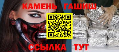 соль курить ск Ачхой-Мартан