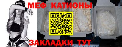 мяу мяу мука Баксан