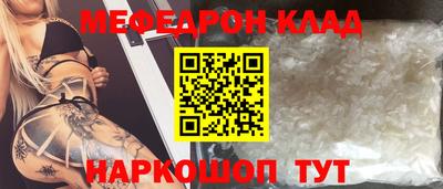 соль курить ск Ачхой-Мартан