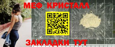 соль курить ск Ачхой-Мартан