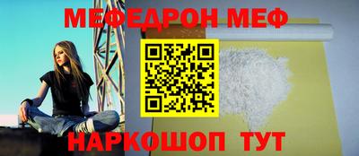 мефедрон Аша