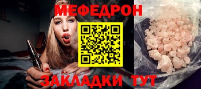 соль курить ск Ачхой-Мартан