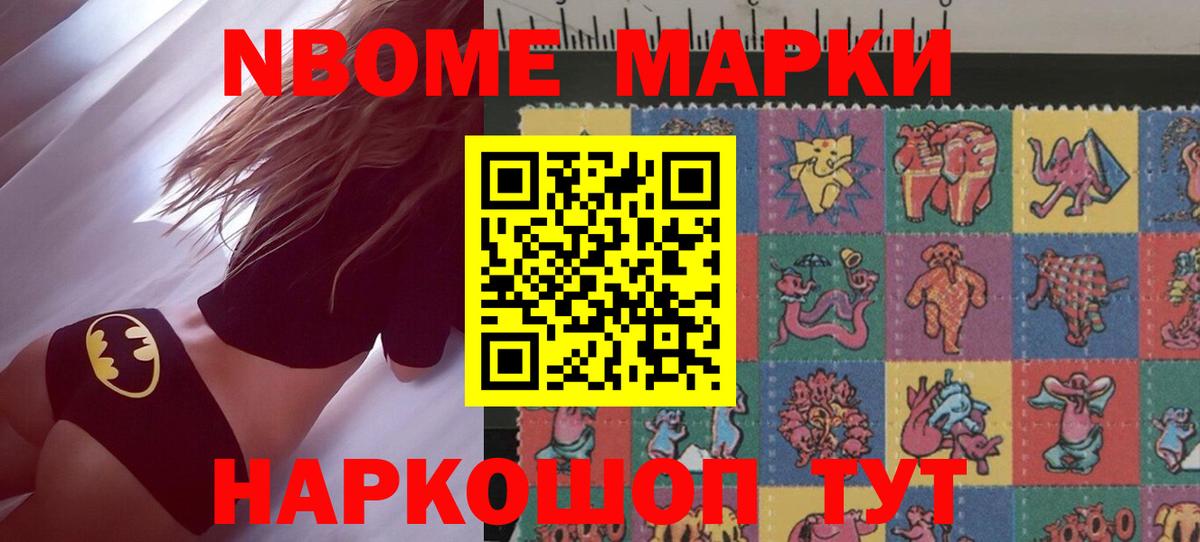 Бутират Борзя