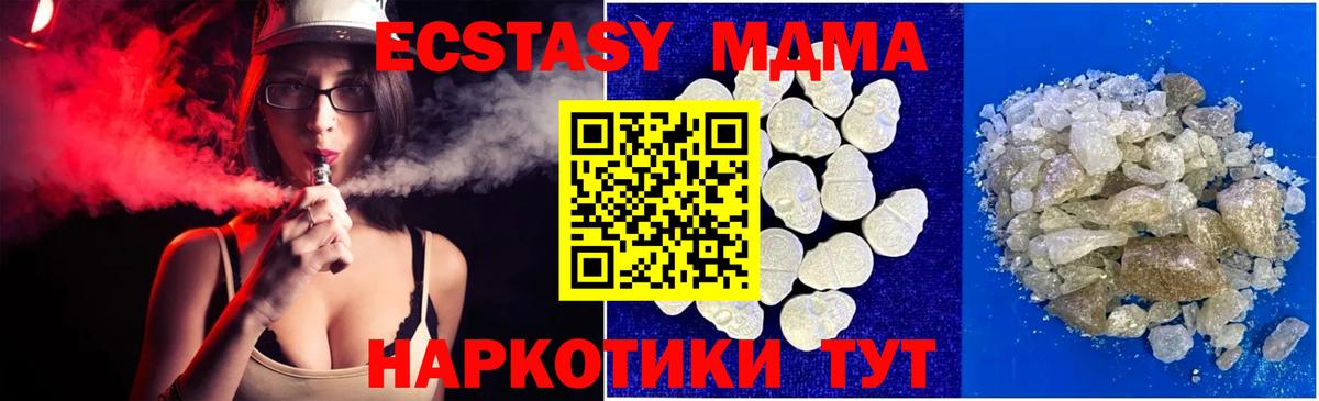 Борзя  МДМА VHQ  MDMA VHQ  Вход с VPN 