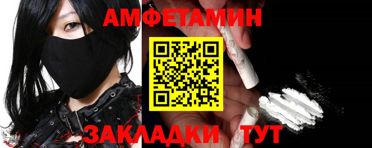 Метамфетамин витя  Вход с VPN  Метамфетамин витя  Борзя 