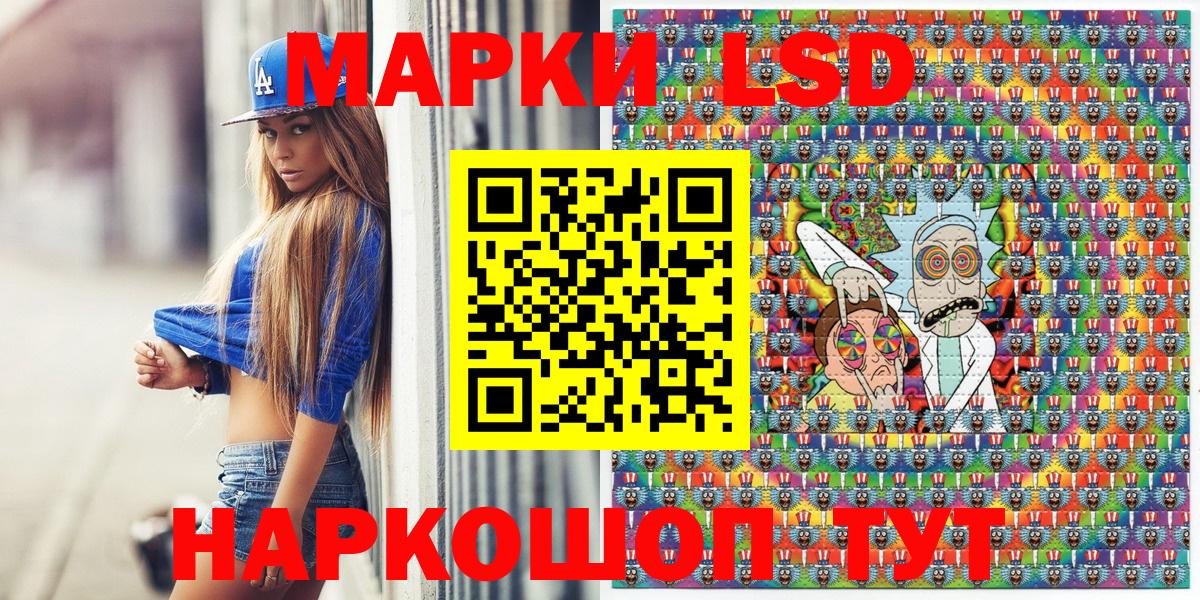 Наркотические марки 1,5мг  Вход с VPN  Борзя  Наркотические марки 1,5мг 