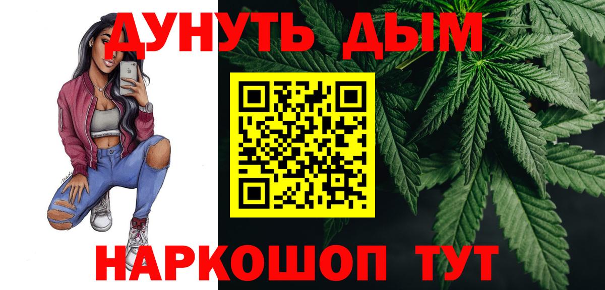 Бошки марихуана индика Борзя