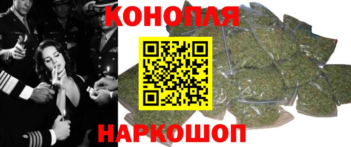 Шишки марихуана SATIVA & INDICA  Вход с VPN  Бошки Шишки LSD WEED  Борзя  Каннабис LSD WEED 